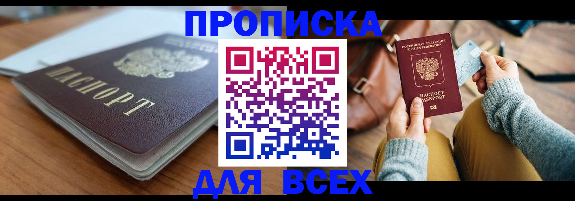 регистрация для школы в Грязях